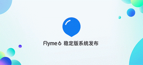 Flyme是什么系统flyme系统界面功能介绍？flyme6是安卓什么版本-图3