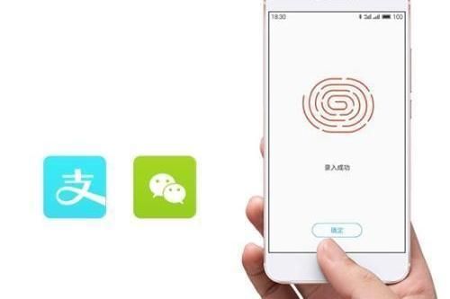 微信指纹会上传云端吗（微信指纹聊天）