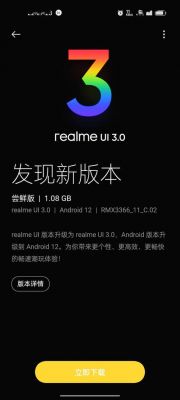 realme gt 8G运行内存怎么只有3G可用？小大师安卓-图1