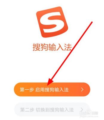 怎样用搜狗输入法？搜狗输入法for安卓