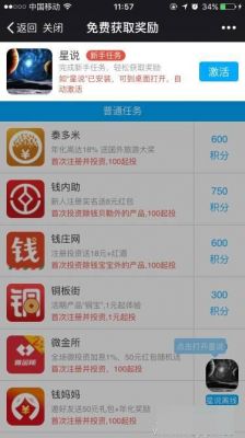 我养你啊无限金币版怎么下？在安卓软件的广告位多少钱