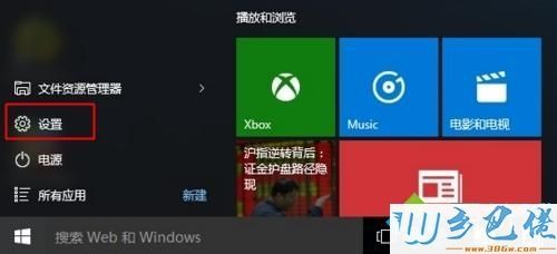 安卓怎么用windows系统？w10系统对比安卓系统