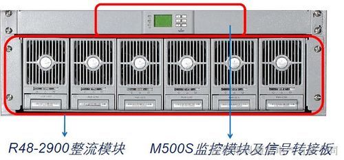 开关电源通信告警处理（艾默生开关电源常见告警）