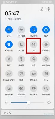 5G手机咋开通USB功能？安卓5.1 menu键 设置-图2