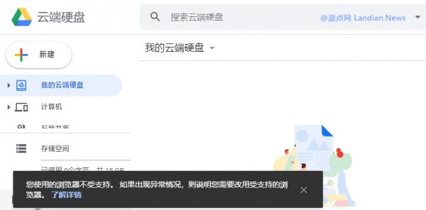 手机云端硬盘无法连接（手机连硬盘没反应）-图2