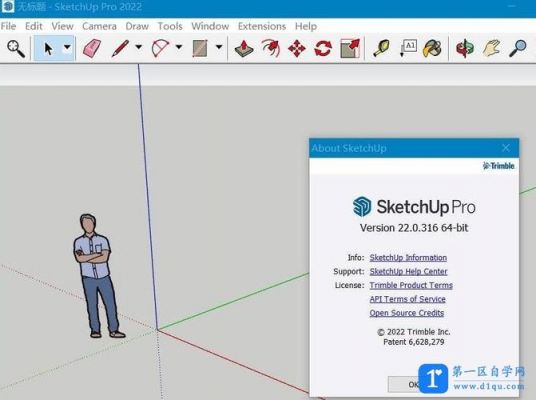 sketchup与3dmax哪个好用？安卓人物3d建模软件-图2