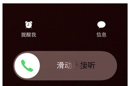 iphone来电只震动一下？安卓版kuaidial