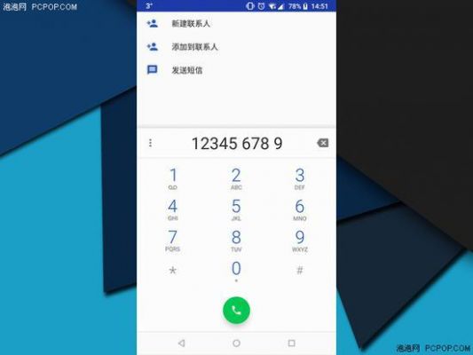 安卓手机怎么在拨号界面改内存？安卓手机拨号键改网络-图1