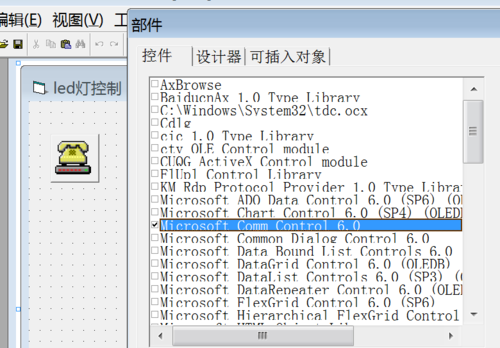 vb串口通信程序单片机（vb串口程序源码）