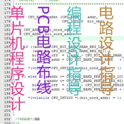 android与单片机通信（安卓程序如何和单片机交互）-图1