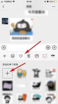 微信自定义表情满了怎么导出或者多添加个分组？安卓手机怎么导出微信表情