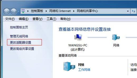 电脑变成wifi热点软件（电脑变wifi热点无线上网）