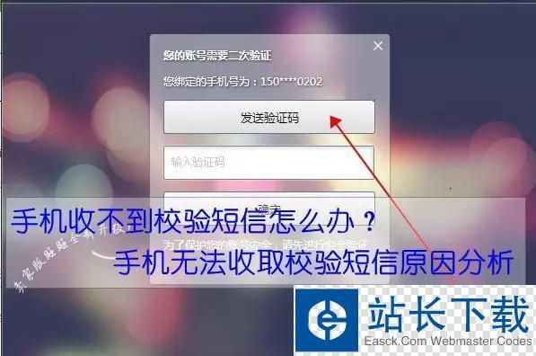 怎么用电脑接受手机短信（电脑上可以接收手机短信验证码吗?）