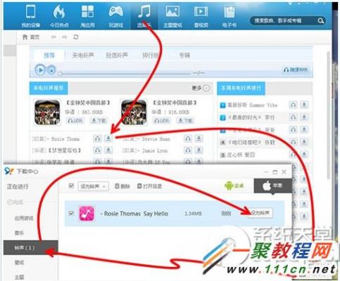 怎么用91助手把电脑照片传到iphone（如何用91助手导入歌曲）-图1