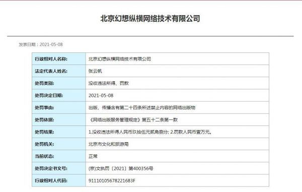 北京纵横通信（北京纵横科技有限公司官网）-图3