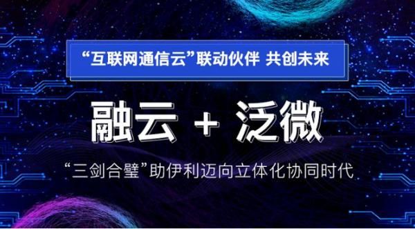 北京云端时代科技有限公司v（云端时代官网）