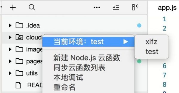 XLsX云端（excel云存储）-图2