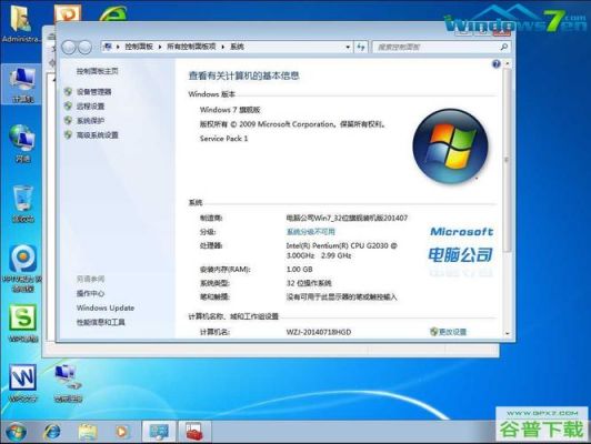 hpdl180g6改个人电脑（hp q186改win7系统）-图2