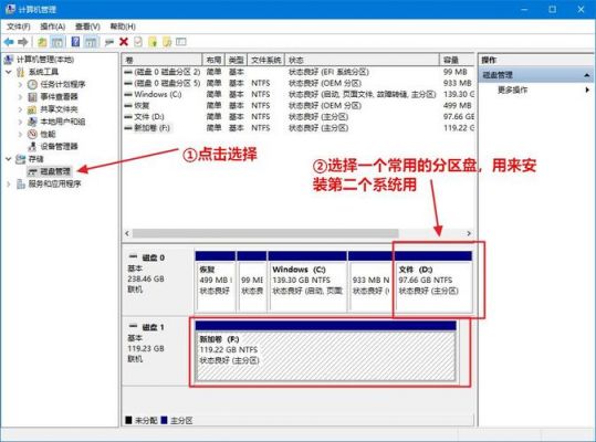 电脑只有80gb（电脑只有80g怎么办）