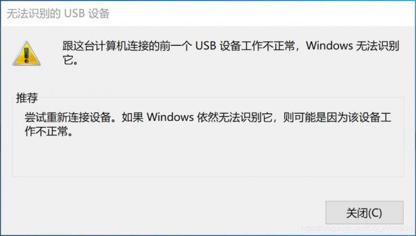 苹果手机连接win10不上电脑没反应（为什么苹果手机连接windows没有反应）-图2