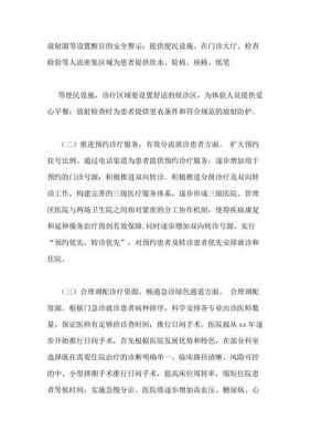 密码通信（密码通信双提升工作总结）