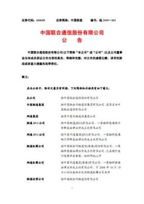 与通信相关的公司（与通信相关的企业）