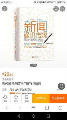 包含央视传媒通信的词条-图2