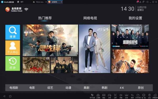 酷点影视人工智能（酷点tv47）-图1