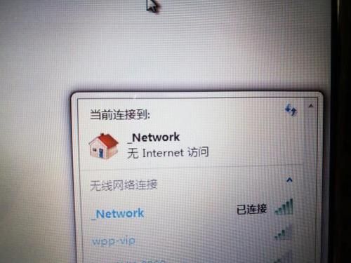 无法访问物联网什么意思（无法访问联网是什么意思）