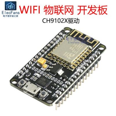 WiFi物联网模块是什么（wifi物联网模块是什么问题）