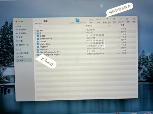 ibook云端不能完全下下来（ibook icloud）