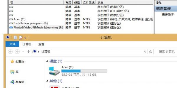 电脑磁盘大小了会影响电脑速度吗（电脑磁盘太小了能换个大的吗）