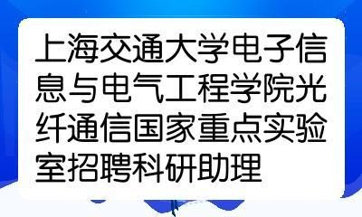 电气院的通信（电气和通信哪个好就业）