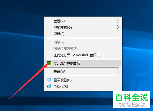 win7设置电脑电视双输出（电脑和电视双屏怎么设置）