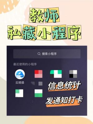 博学云端小程序（博学云端学生端登陆账号是什么）