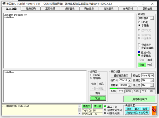 c51串口通信（c51串口通信助手）