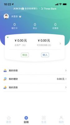 云端金融英文（threebank云端金融）-图3