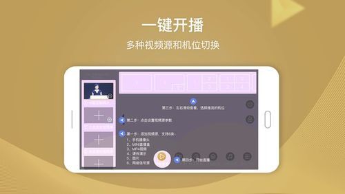 直播助手云端怎么用（直播助手怎么用手机）