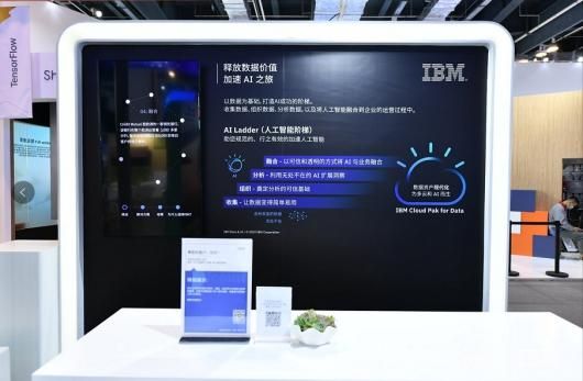 bd人工智能ml（人工智能 ibm）-图1