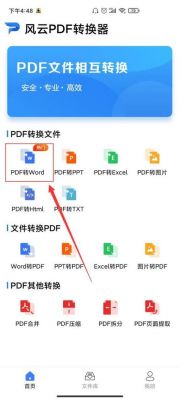 玩转我的苹果电脑pdf（苹果电脑自带pdf转换）-图1