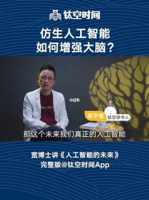 跨行读人工智能博士（跨行读人工智能博士好吗）-图3