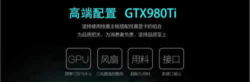 gtx980ti水冷电脑配置的简单介绍-图2