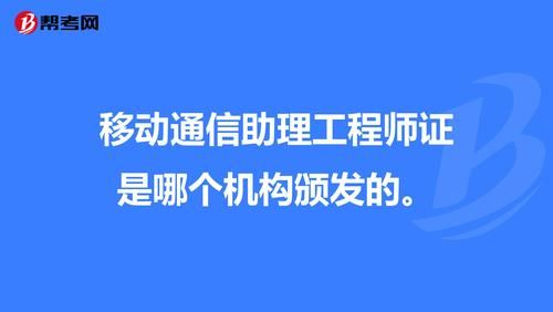 通信助理服务是什么意思（通信助理有什么用）-图3