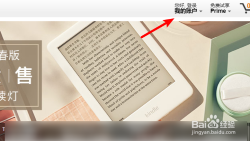 kindle如何导入云端（kindle怎么导入网盘）-图1