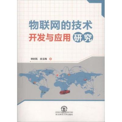 物联网应用于高校（物联网在高等教育中的应用研究）