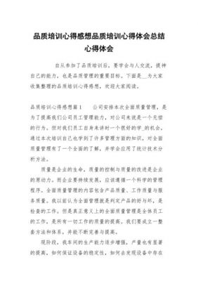 物联网培训心得（物联网培训心得体会总结）-图3