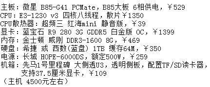 电脑城硬盘怎么还价（电脑城硬盘比官方便宜很多）-图3