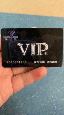 云端vip卡（云端卡片怎么用）