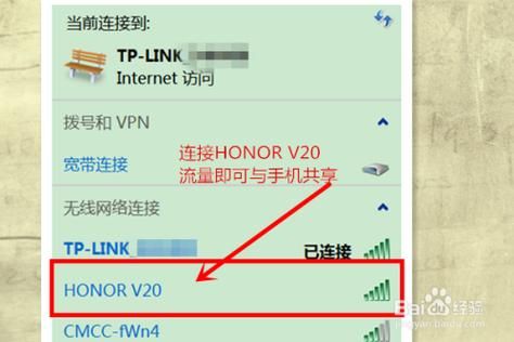 电脑怎么共享手机wifi（电脑怎么共享手机流量上网）-图3