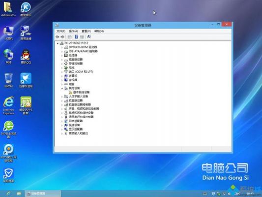 win8恢复电脑有坏处吗（win8 恢复）-图2